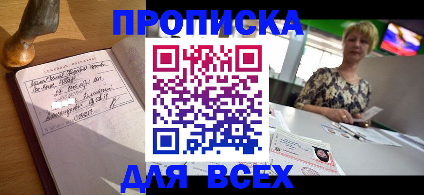 временная регистрация госуслуги в Нижней Салде