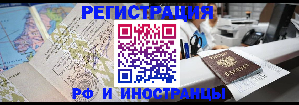 прописка в Нижней Салде