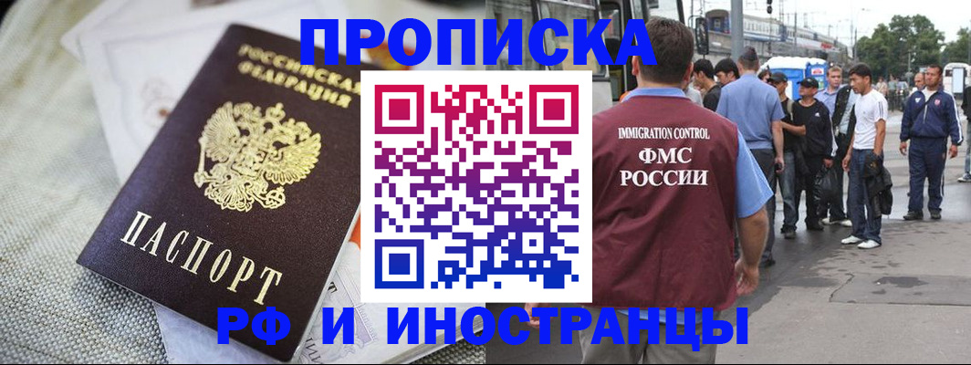 пропишу в квартире в Нижней Салде